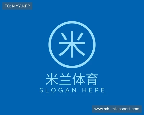 解读米兰电竞平台
